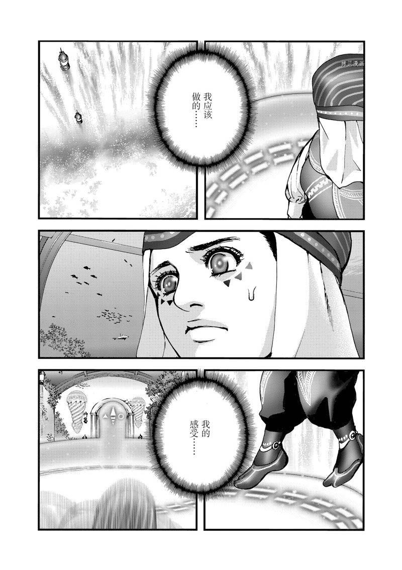 第54话