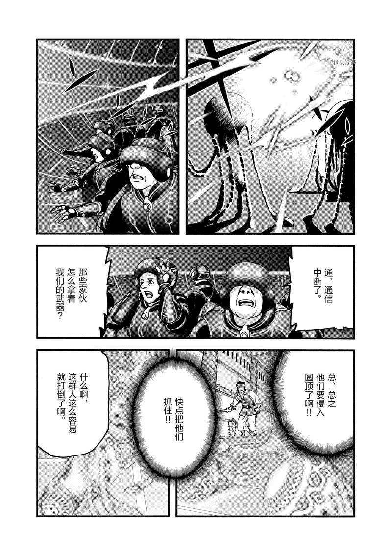 第54话