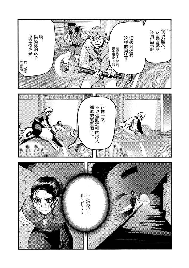 第54话