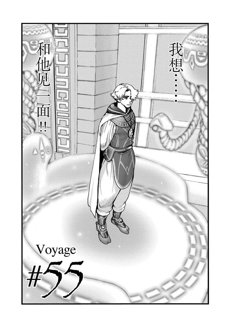 第55话