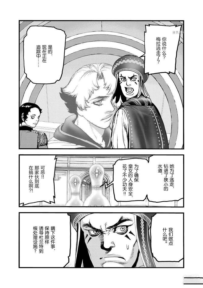 第55话