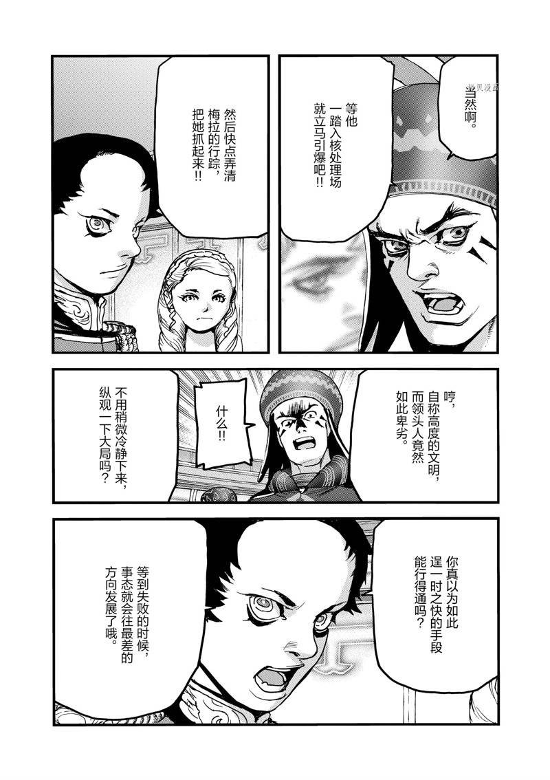 第55话
