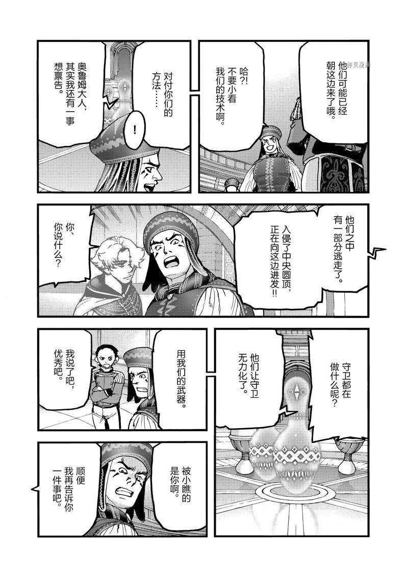 第55话
