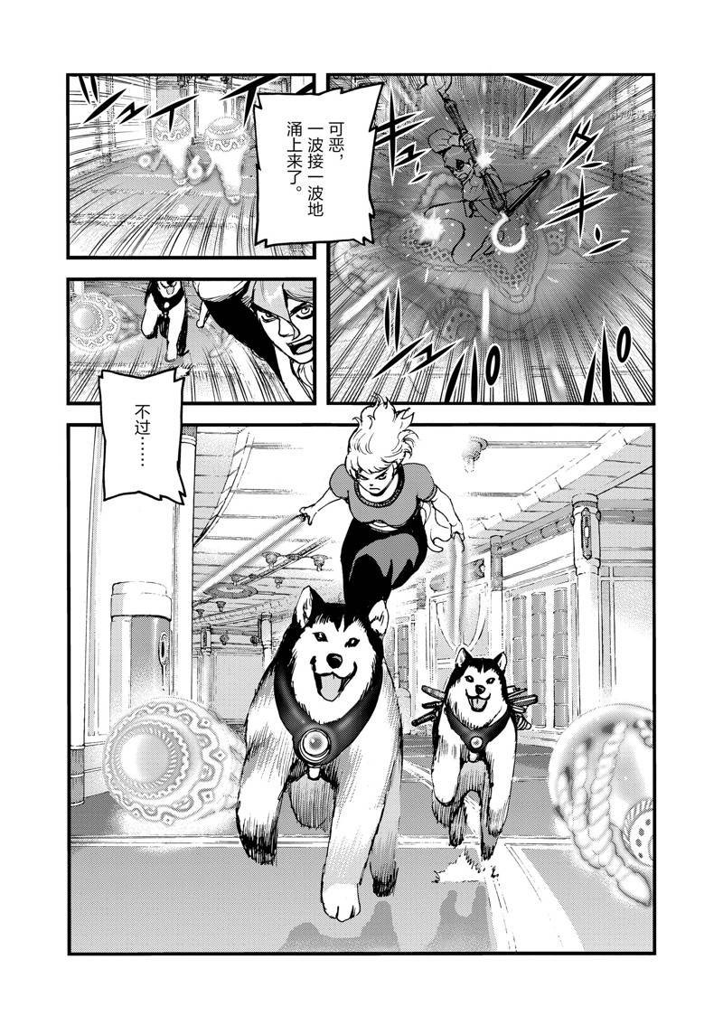 第55话