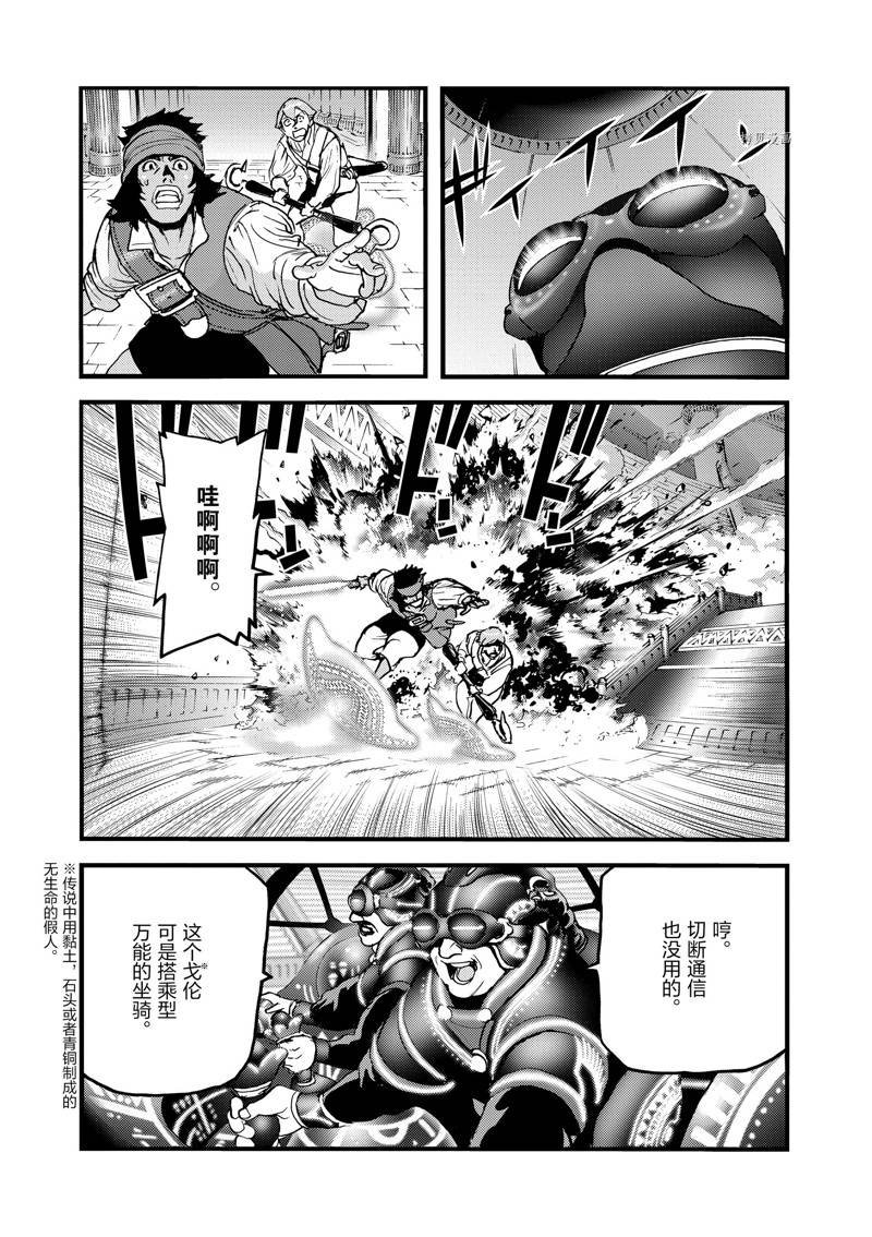 第55话