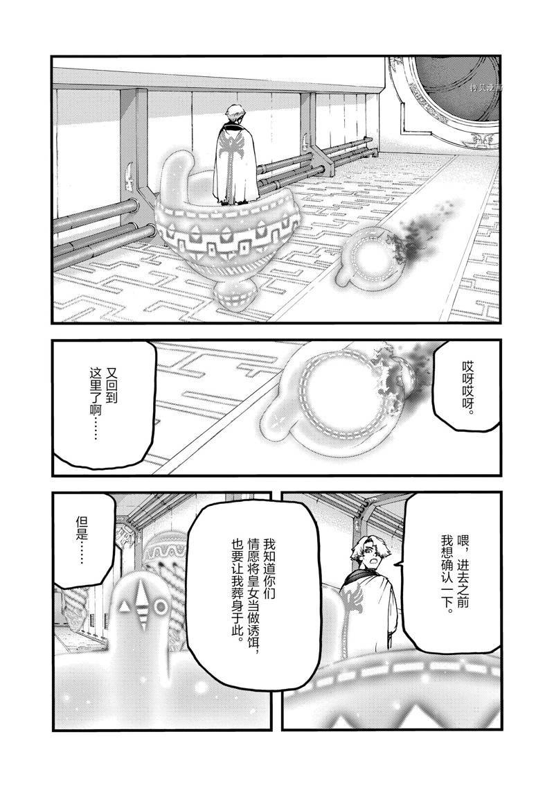 第55话