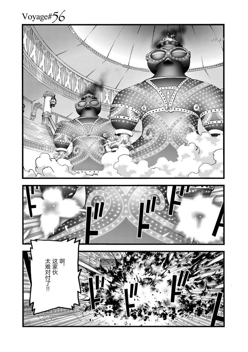 第56话