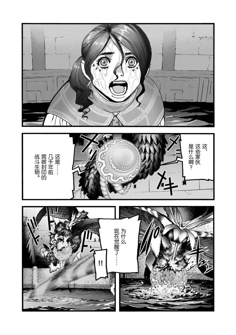 第56话