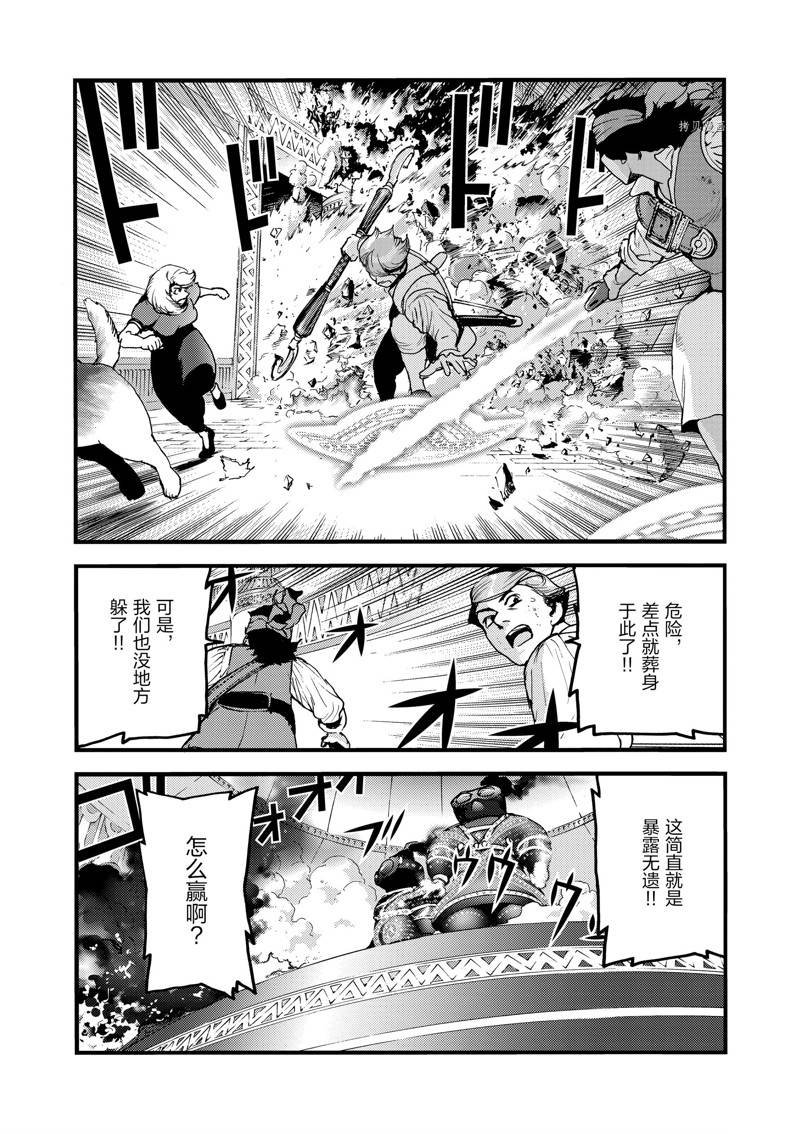 第56话