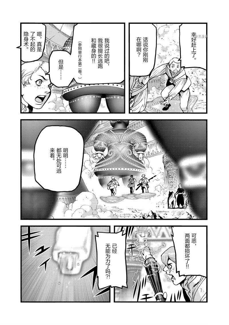 第56话