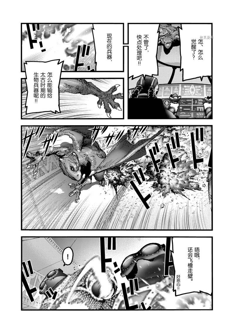 第56话