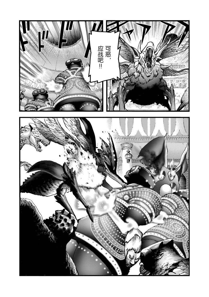 第56话