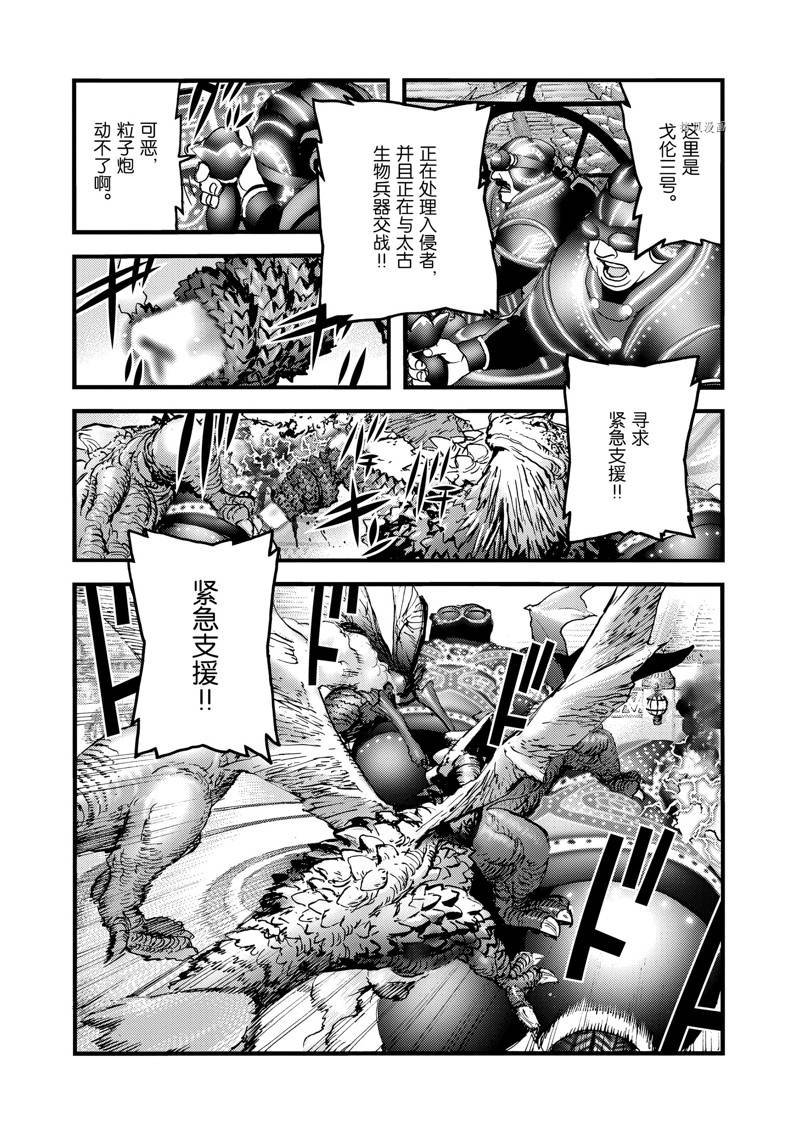 第56话