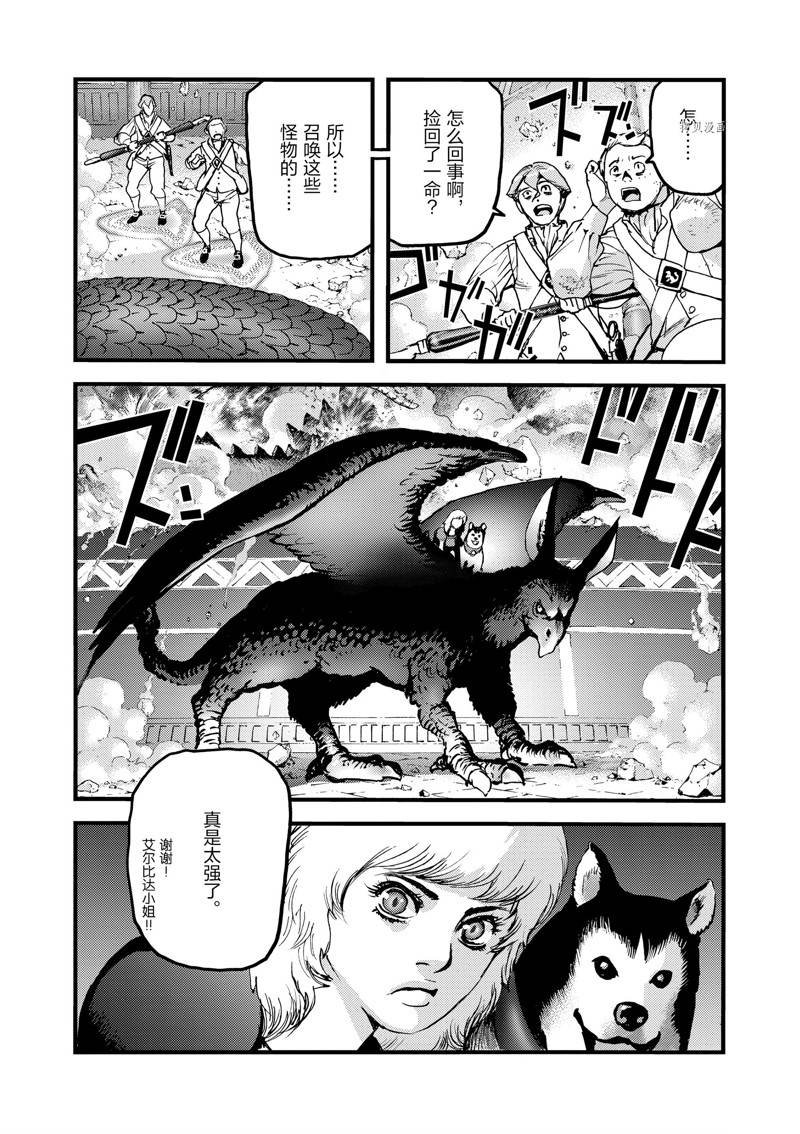 第56话