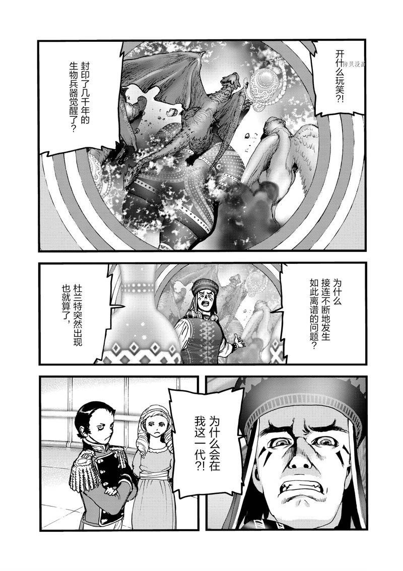第56话