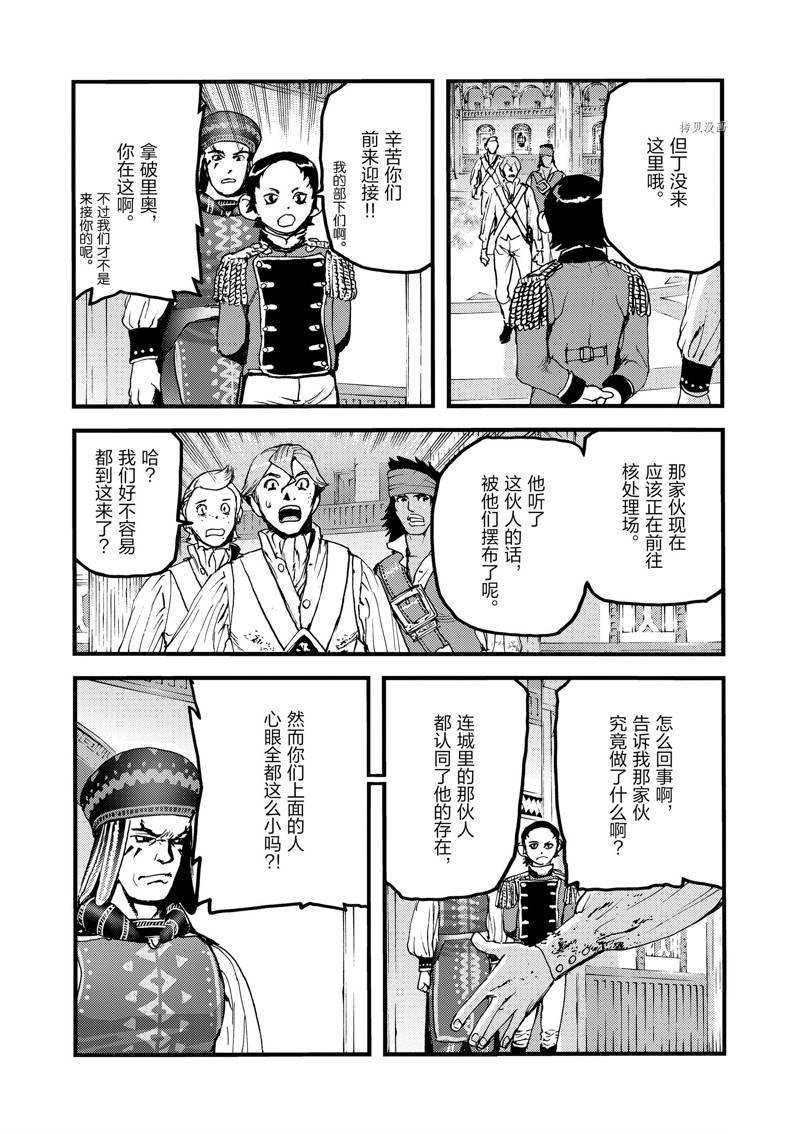 第56话