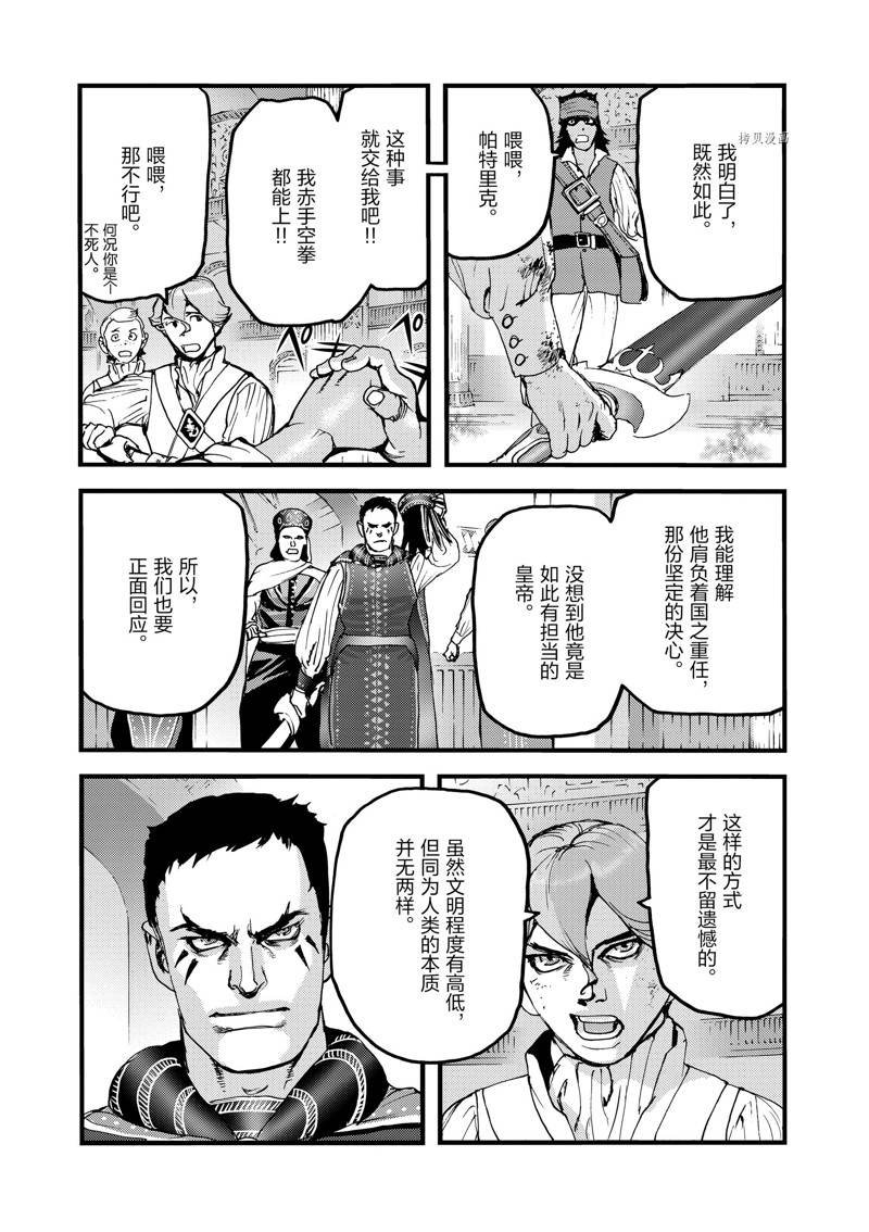 第56话
