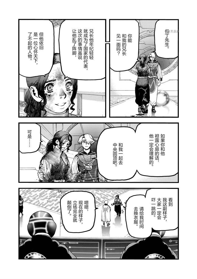 第56话