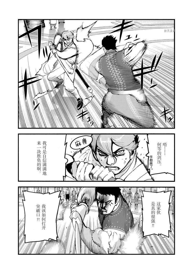 第57话