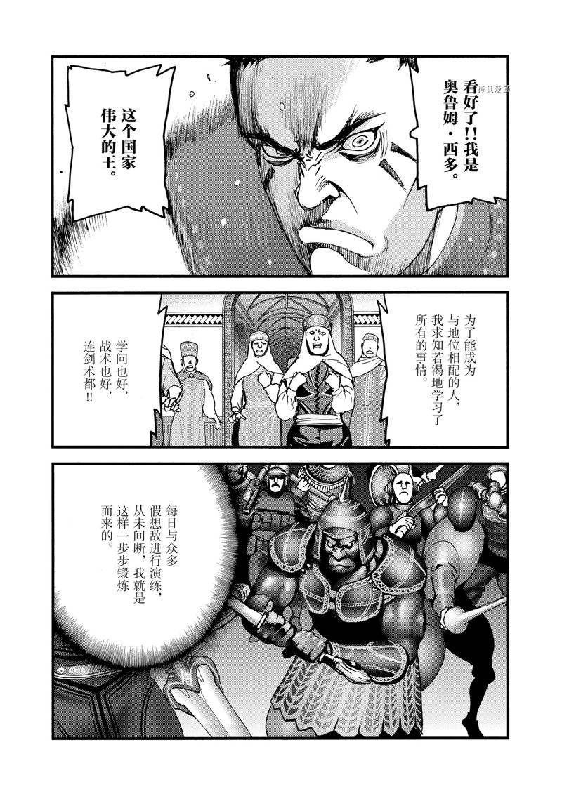 第57话
