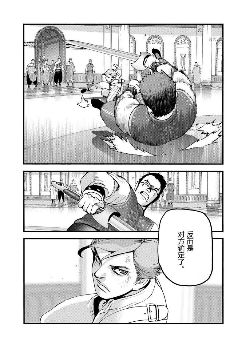 第57话