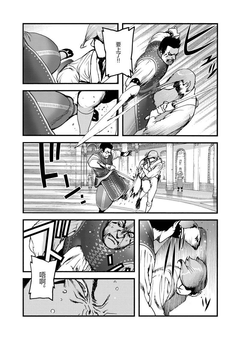第57话