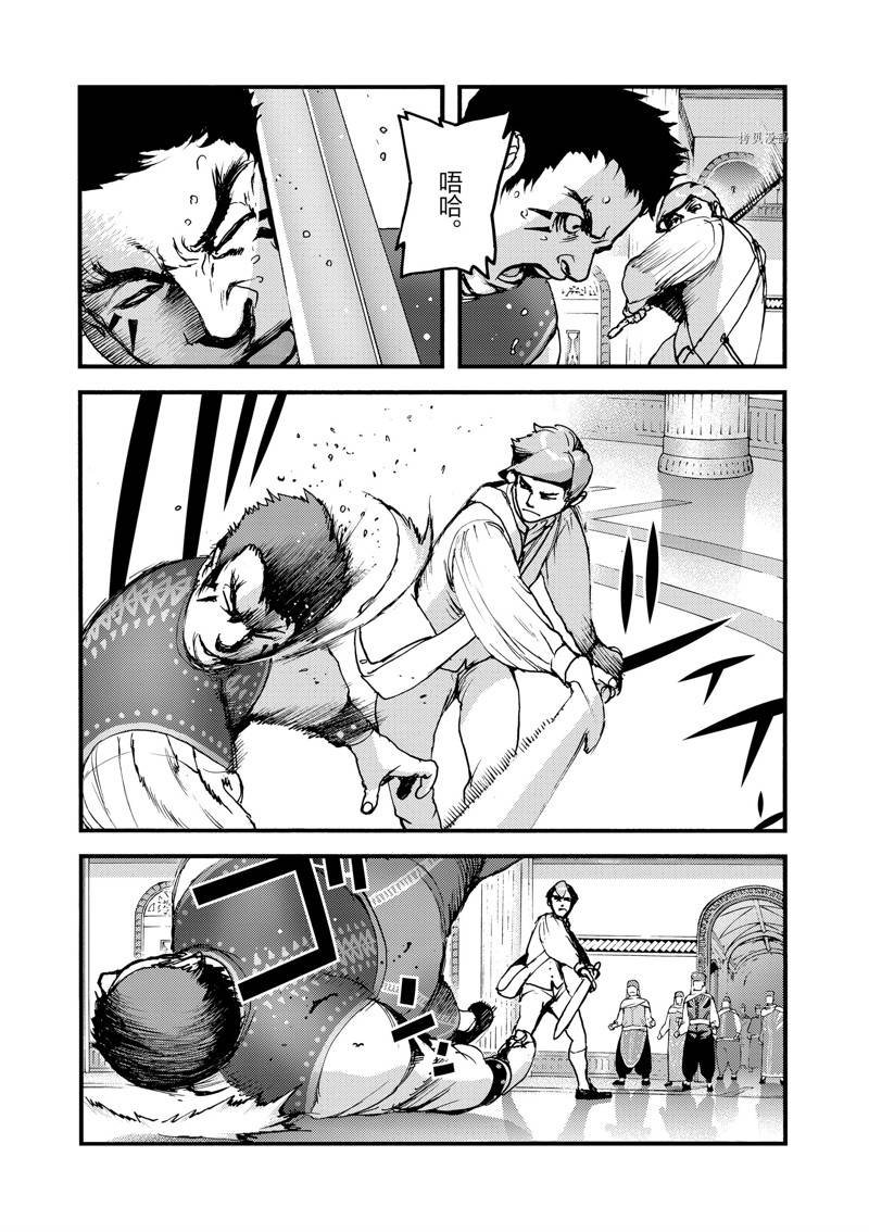 第57话