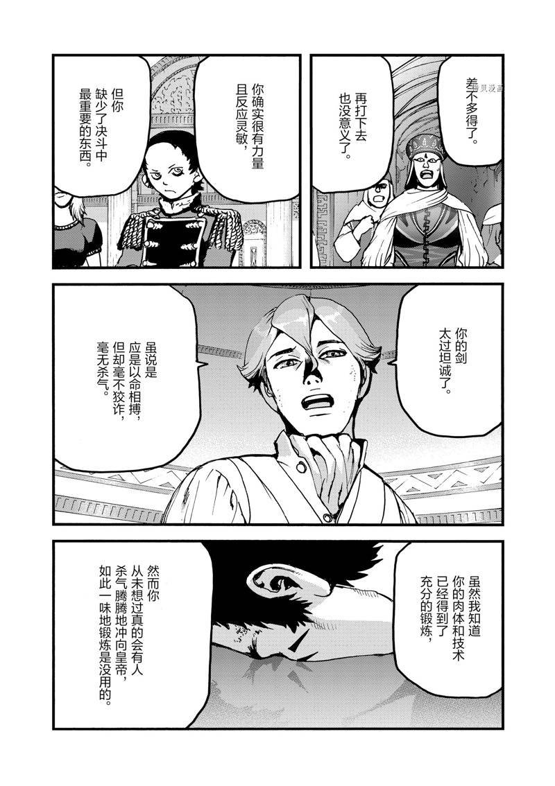 第57话