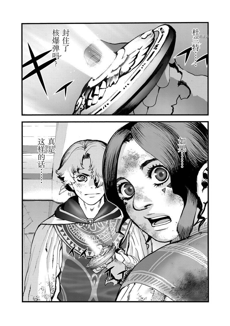 第57话