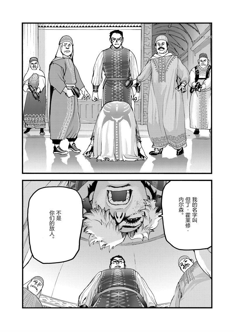 第57话