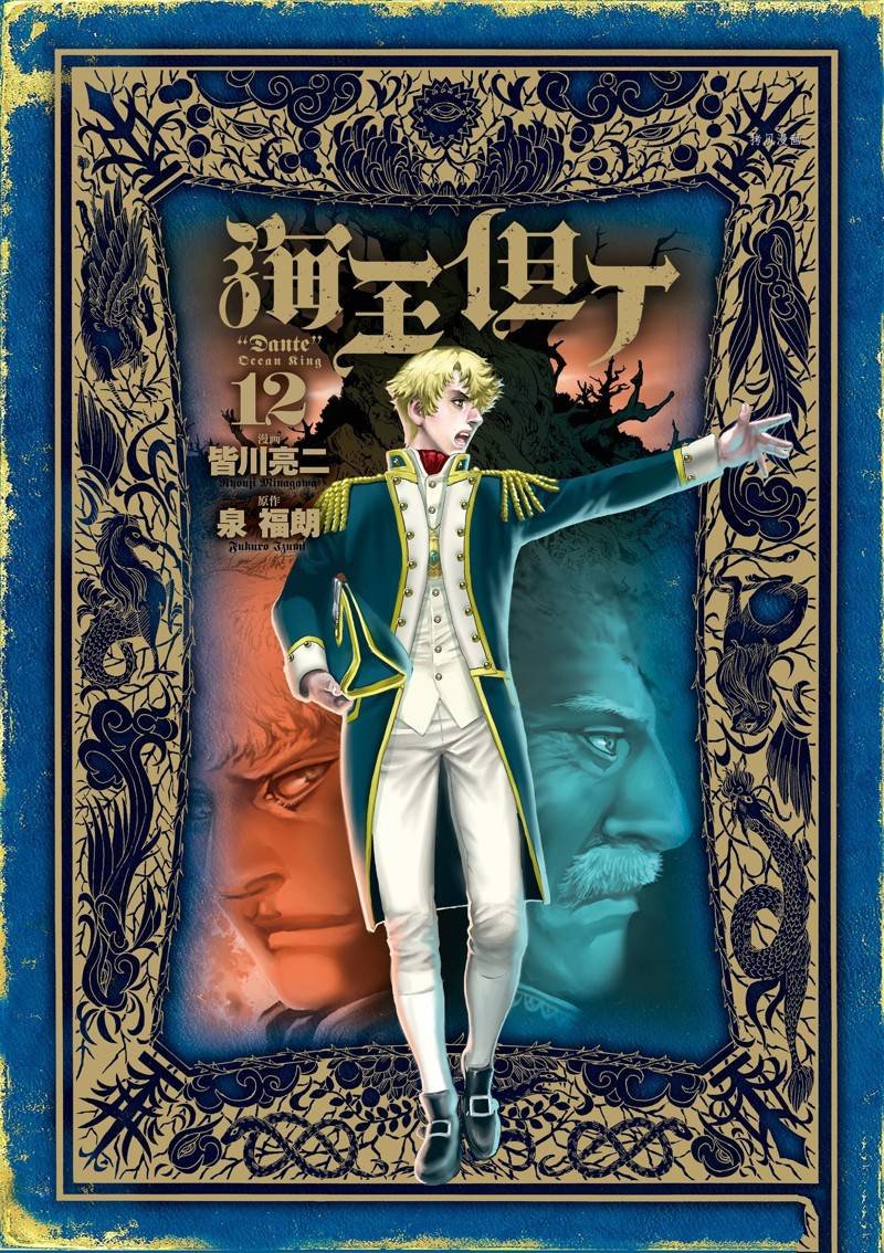 第58话
