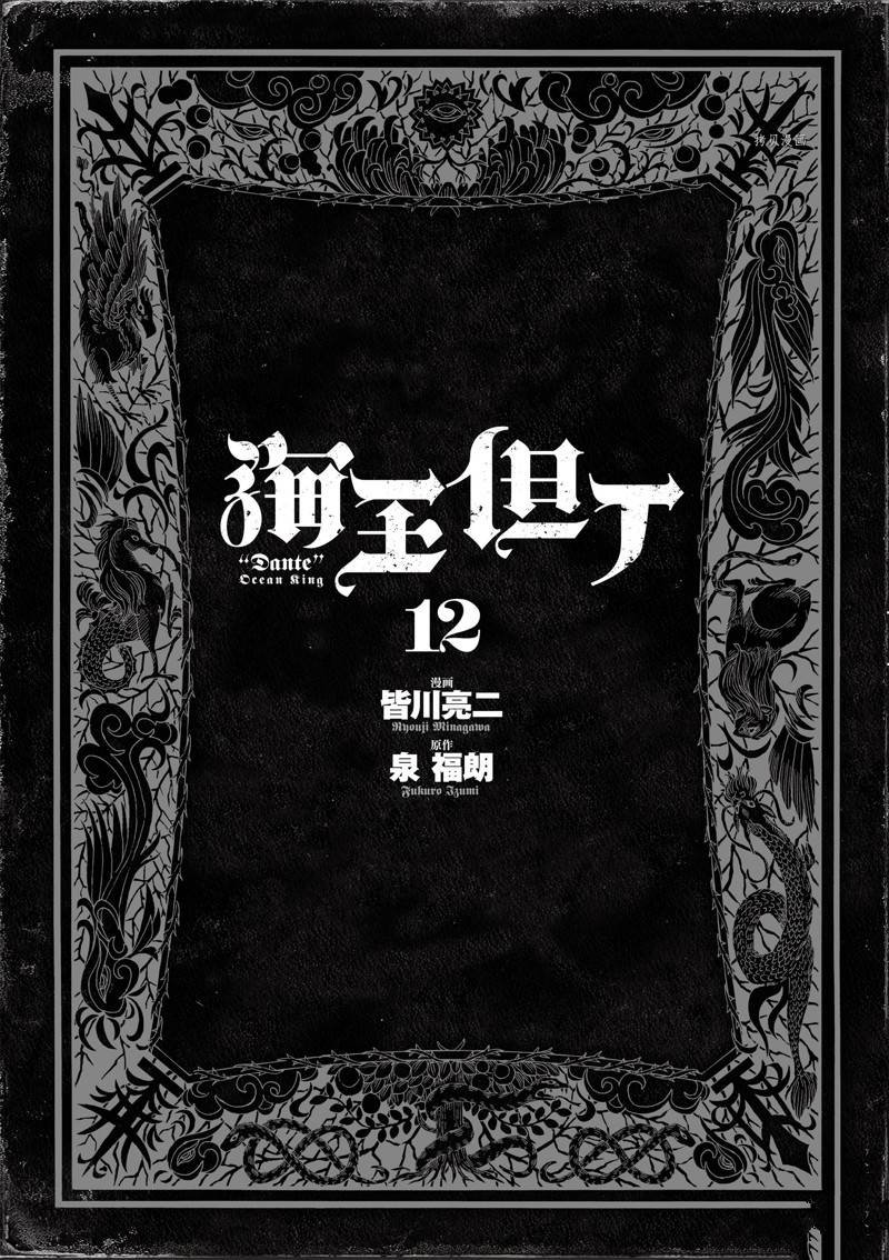 第58话
