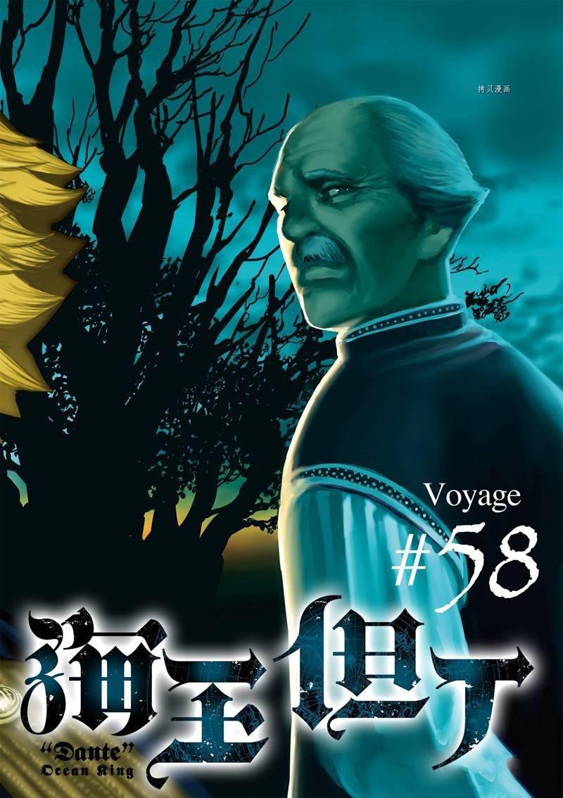 第58话