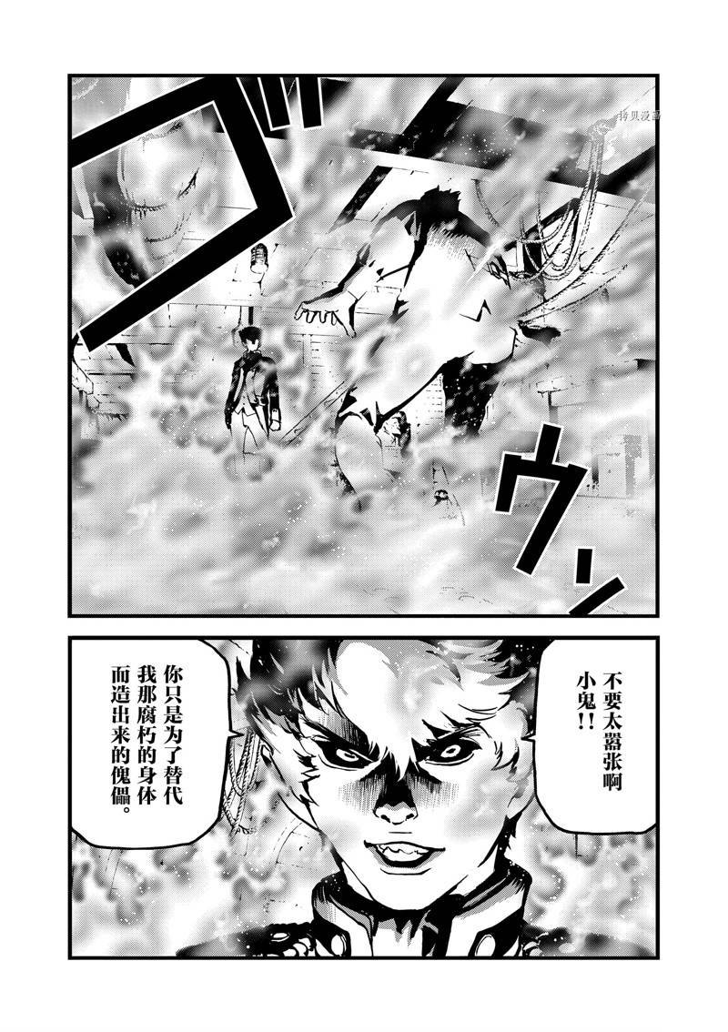 第58话