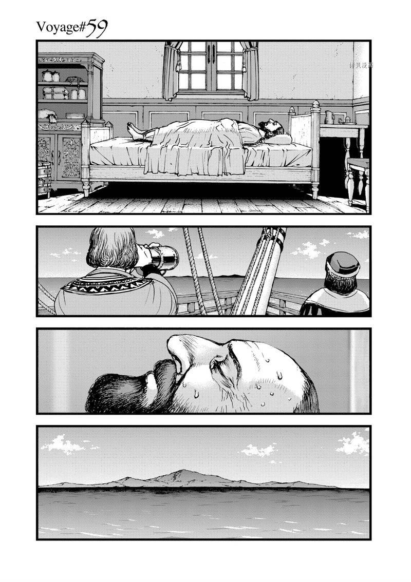 第59话