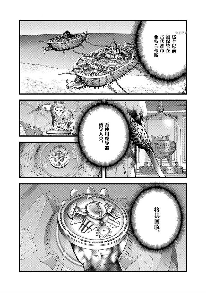 第59话