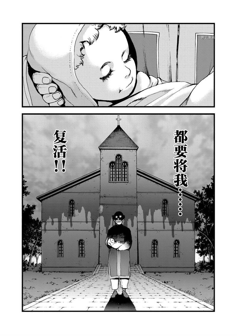 第59话