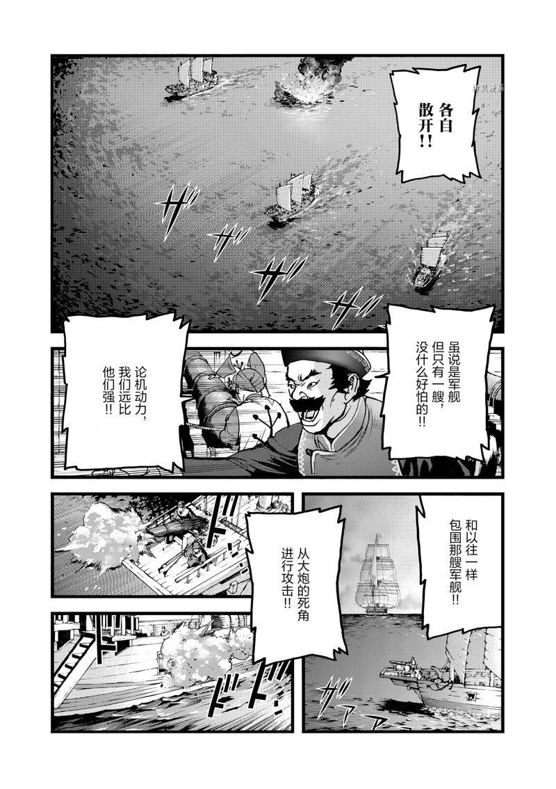 第59话