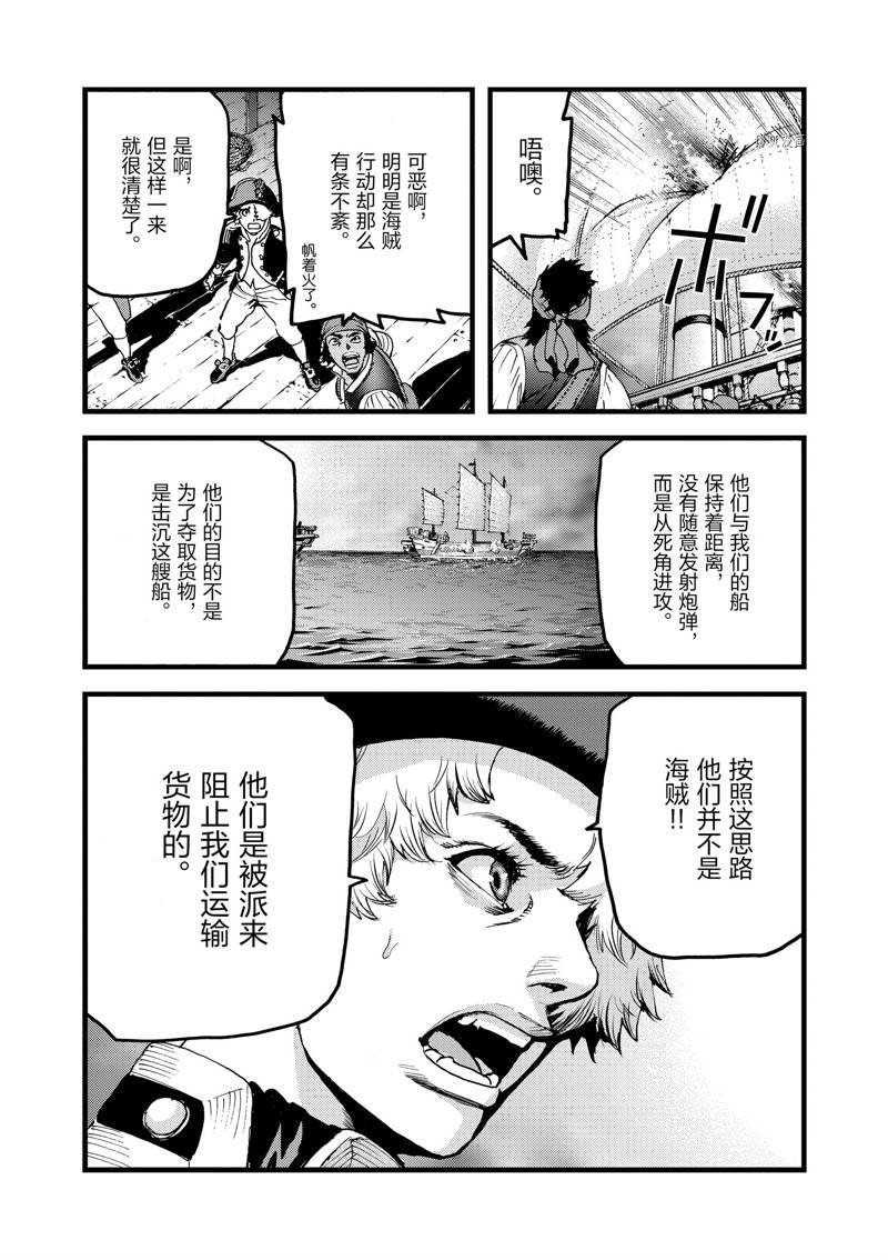 第59话