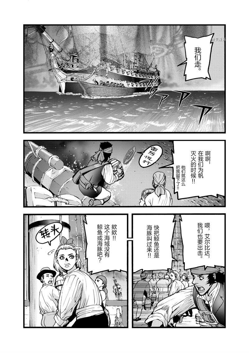 第59话