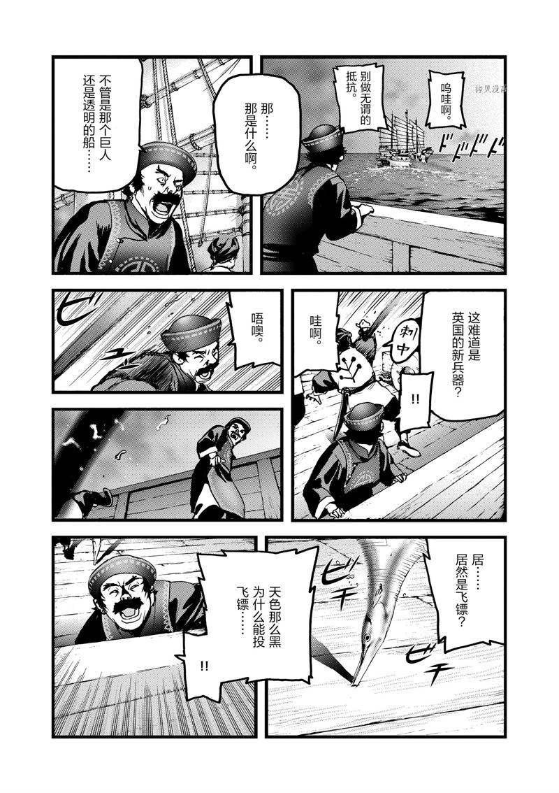 第59话