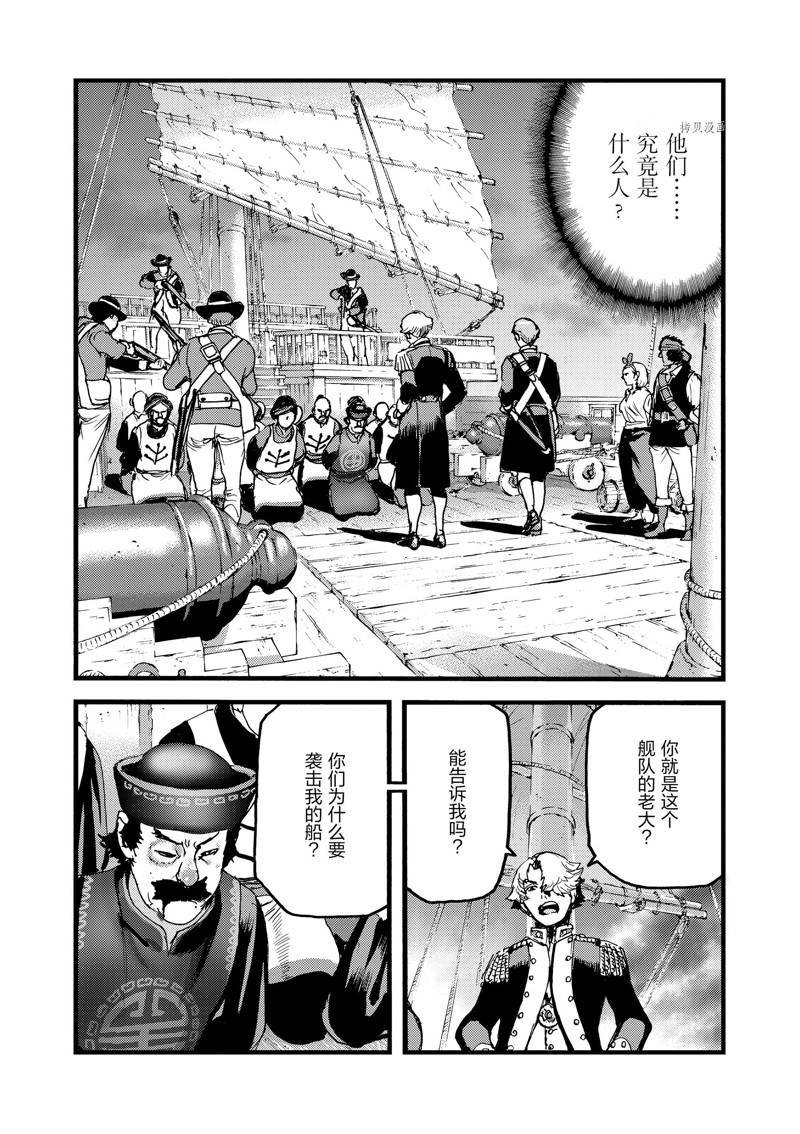 第59话