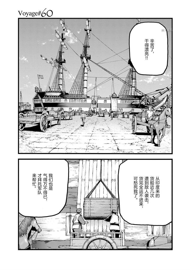 第60话