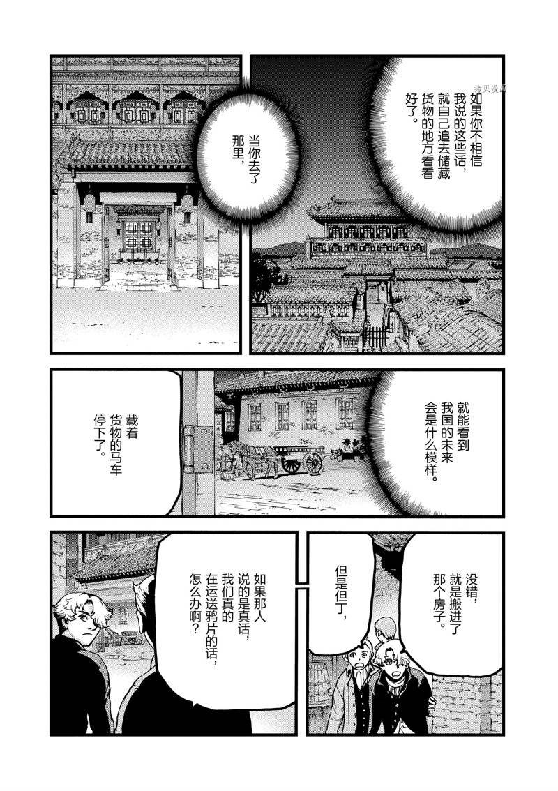 第60话