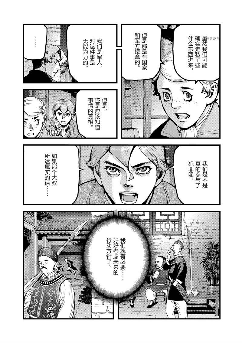第60话