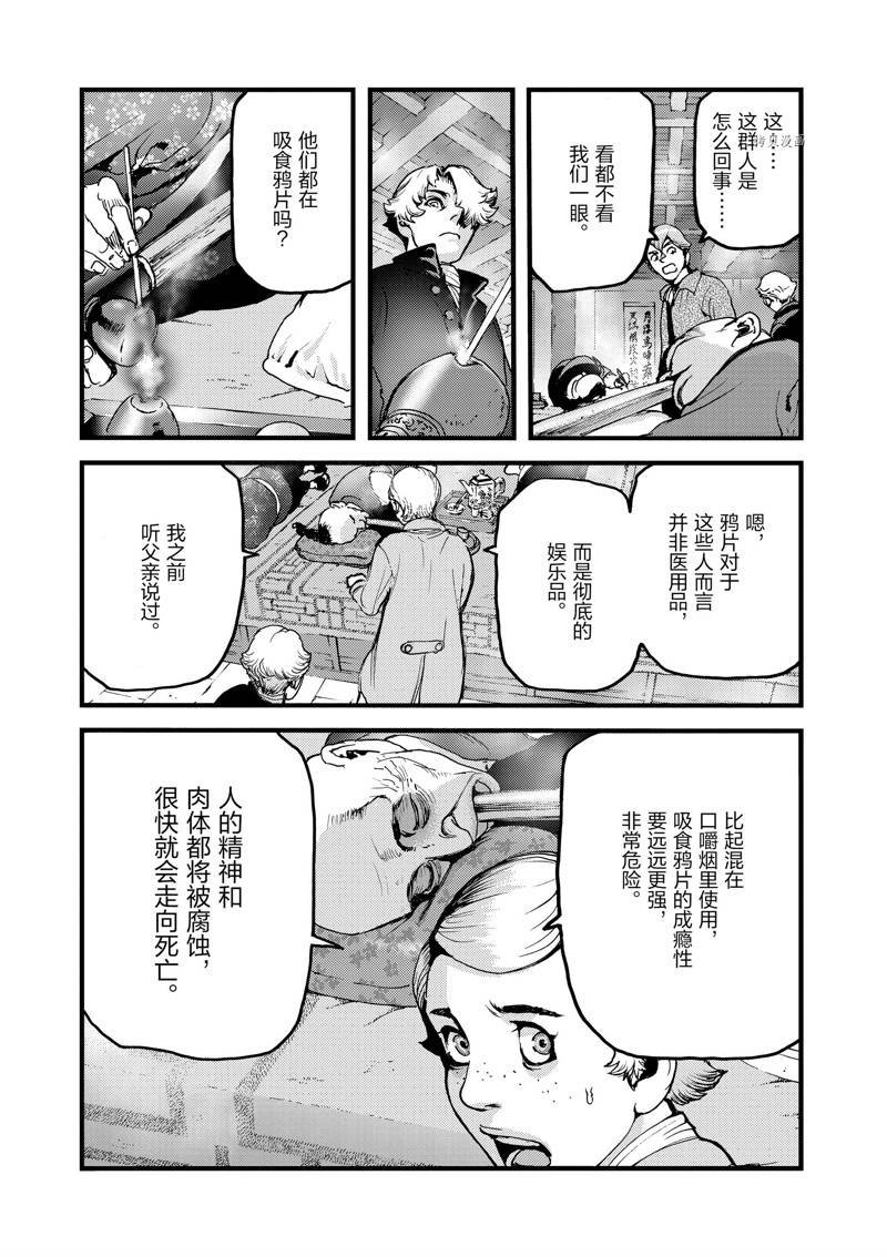 第60话