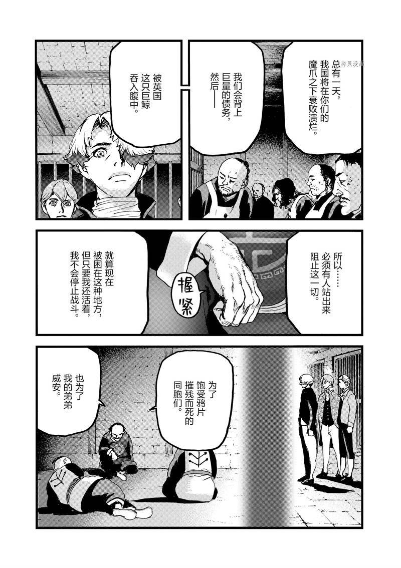 第60话