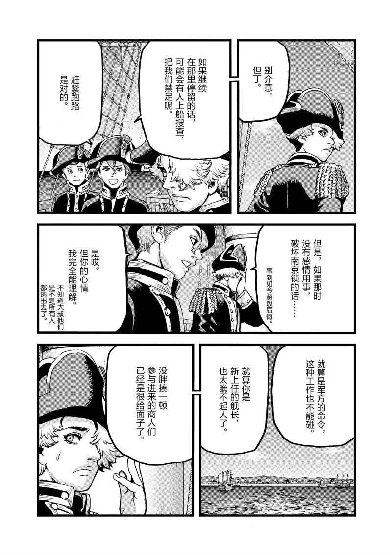 第60话