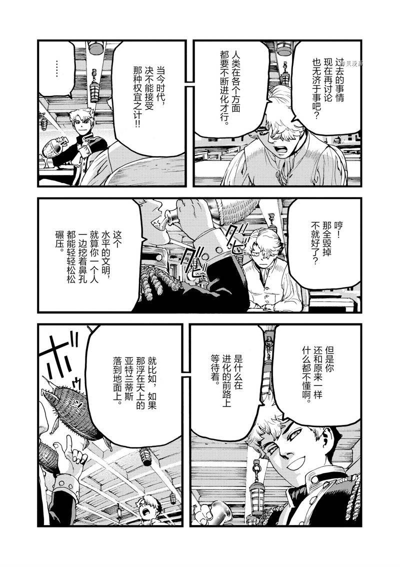 第60话