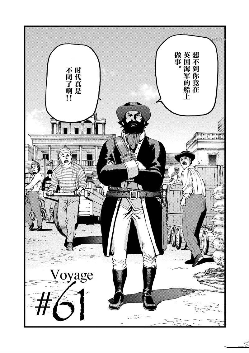 第61话